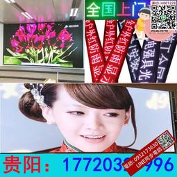 LED顯示屏室內外P2P2.5P3P4P5P6P8P10全綵屏電子廣告屏滾動走字屏 歷史價格詳細信息