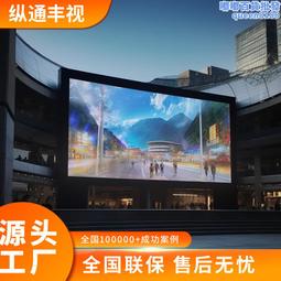 led戶外防水全彩h2020三燈p31.25新媒體柔性透明網格屏 歷史價格詳細信息