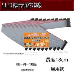 led全彩單色室外防水電子廣告顯示屏大屏幕拼接框架箱體 歷史價格詳細信息