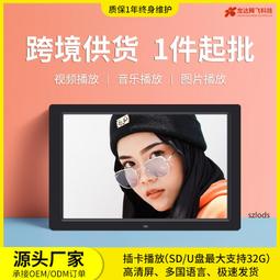 12.1寸IP67防水工控電容觸摸顯示器高亮1000nits帶卡扣安裝邊條 歷史價格詳細信息