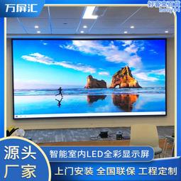 大型商場顯示屏 戶外全彩監控顯示屏電子廣告大屏幕壁掛高清屏 歷史價格詳細信息