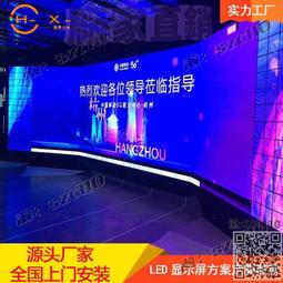 室內會議全彩小間距電子廣告LED顯示屏P1.5P1.8P2P2.5P3大屏幕 價格比較,價格查詢,歷史價格詳細信息