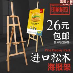 掛畫展示架鐵絲網抽拉書畫展架畫展相框樣品架子壁布 立式落地式 歷史價格詳細信息