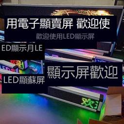 led全彩單色室外防水電子廣告顯示屏大屏幕拼接框架箱體 歷史價格詳細信息