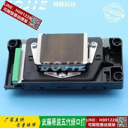 原裝武藤VJ1638墨墊進口MUTOH寫真機配件1604/1624戶外吸墨墊墨棧-特價 歷史價格詳細信息