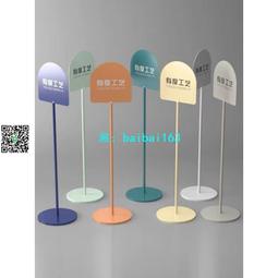客製 【落地招牌】 落地立式 門口廣告牌 展示架 網紅迎賓導向牌 指示牌 戶外酒店立牌 定製 歷史價格詳細信息