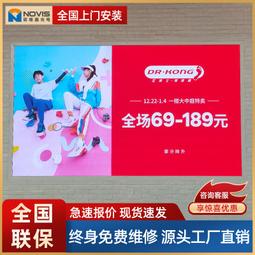 室內全彩led顯示屏p2p2.5p3會議室酒店大屏幕舞臺高清電子廣告屏 歷史價格詳細信息