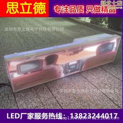 全彩計程車led高清4gwifi防水車頂雙面廣告顯示屏【品質】 歷史價格詳細信息
