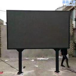 戶外全彩led顯示屏室外高清電子廣告顯示大屏幕立柱廣告大屏防水 歷史價格詳細信息