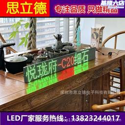 led高清櫥窗廣告顯示屏 P3.91酒吧冰屏 led透明屏 室內全彩玻璃屏 歷史價格詳細信息