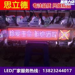 全彩計程車led高清4gwifi防水車頂雙面廣告顯示屏【品質】 歷史價格詳細信息