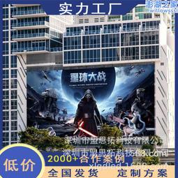 LED戶外顯示屏P4戶外全彩色高清LED顯示屏防水廣告室外電子屏 歷史價格詳細信息