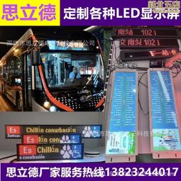 led高清櫥窗廣告顯示屏 P3.91酒吧冰屏 led透明屏 室內全彩玻璃屏 歷史價格詳細信息