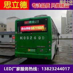 LED窗口屏電源5v5a25W超薄開關電源 電子顯示幕 排隊叫號條屏電源 MZ1202 歷史價格詳細信息