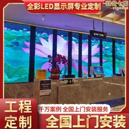 led全彩顯示屏p2p2.5p4p5室內小間距會議室舞臺戶外電子廣告led屏 歷史價格詳細信息