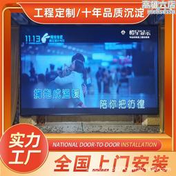 p1-p4電子廣告大屏幕led室內顯示屏舞臺高清led全彩顯示屏 價格比較,價格查詢,歷史價格詳細信息