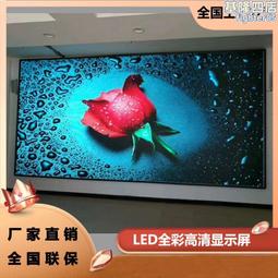 柔性led顯示屏廣告屏室內P1.8p2p2.5p3p4軟模組弧形led全彩電子屏 歷史價格詳細信息