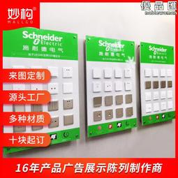 開關 插座工具 配件 86型明裝插座超薄16A明線明盒5孔一開五孔雙控帶開關面板家用多孔 滿199 歷史價格詳細信息