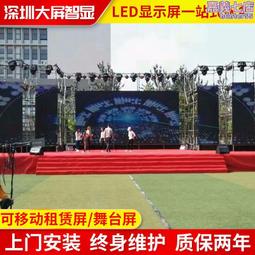 高清P4舞臺壓鑄鋁箱體LED顯示屏 全彩室內P4舞臺led拼接顯示屏 歷史價格詳細信息