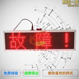 室內雙色P3.75顯示幕高亮顯示幕模組高速路ETC專用LED電子屏室內 MZ1202 歷史價格詳細信息