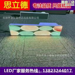 車頂屏雙面P2.5全彩高清戶外LED顯示屏帶行李架計程車屏 歷史價格詳細信息