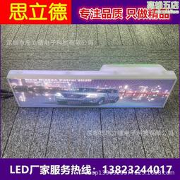 高刷新LED顯示屏2.0 室內會議超市商場大型電子全彩廣告大屏幕 歷史價格詳細信息