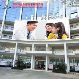 P3戶外屏P2.5P4P5P6P8室外全彩led顯示屏裸眼3D大屏防水outdoor 歷史價格詳細信息