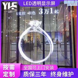 柔性屏軟屏p5全彩led顯示屏室內廣告屏弧形屏軟模組異形屏 歷史價格詳細信息