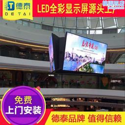led顯示屏 p2p3p2.5p4p5室內全彩屏戶外高清電子廣告屏大屏幕 歷史價格詳細信息