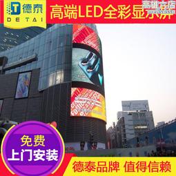 戶外弧形p6全彩顯示屏 高清商業廣告大屏幕 廣場p6led顯示屏 歷史價格詳細信息
