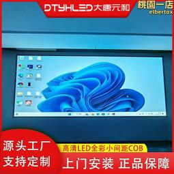 室內全彩p4.81led顯示屏led電子屏高刷全彩LED租賃屏電子廣告屏 價格比較,價格查詢,歷史價格詳細信息