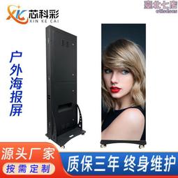 戶外廣告機立式壁掛商用紅外電容觸摸一體機液晶顯示器廣告屏 歷史價格詳細信息