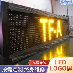 led電子廣告顯示屏條形裝飾彩色創意滾動走字不鏽鋼藝術字幕 歷史價格詳細信息