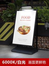 廣告牌戶外立式燈箱LED雙面防水可移動廣告落地招牌手機店訂做畫面 歷史價格詳細信息