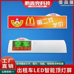 計程車車載對講機天線UV雙段高增益彈簧減震電臺苗子適建伍八重州 歷史價格詳細信息