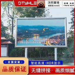 戶外P2.6-P4.81全彩LED顯示屏 舞臺高清屏 裸眼3D屏 電子顯示屏 歷史價格詳細信息