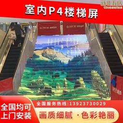 全彩戶外led顯示屏防水電子廣告led屏幕寫字樓高清無縫led大屏幕 歷史價格詳細信息