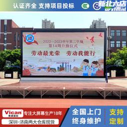 【免運】戶外led顯示屏室外全彩高清防水電子廣告舞臺背景顯示屏p8p6p5p4 歷史價格詳細信息