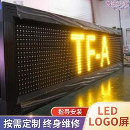led電子廣告顯示屏條形裝飾彩色創意滾動走字不鏽鋼藝術字幕 歷史價格詳細信息
