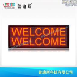 單色字元點陣模組16x4 1604 晶顯示幕幕 並口  黑色背景顯示 MZ1202 歷史價格詳細信息