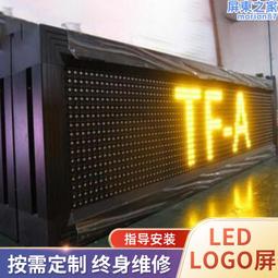 原廠led門頭顯示屏 p10單黃半戶外led大屏幕 led電子廣告條屏 歷史價格詳細信息