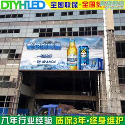 戶外弧形p6全彩顯示屏 高清商業廣告大屏幕 廣場p6led顯示屏 歷史價格詳細信息