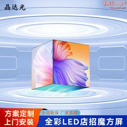 【現貨秒發】室內會議全彩小間距電子廣告LED顯示屏P1.5P1.8P2P2.5P3大屏幕 歷史價格詳細信息
