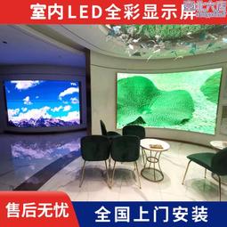 【免運】戶外led顯示屏室外全彩高清防水電子廣告舞臺背景顯示屏p8p6p5p4 歷史價格詳細信息