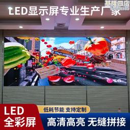 戶外全彩LED小間距租賃顯示屏 P3戶外廣告高清室外電子屏 歷史價格詳細信息