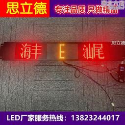 led高清櫥窗廣告顯示屏 P3.91酒吧冰屏 led透明屏 室內全彩玻璃屏 歷史價格詳細信息