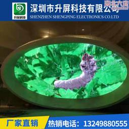 室內全彩led顯示屏p2.5p3p5會議室大屏幕酒吧戶外舞臺電子廣告屏 歷史價格詳細信息