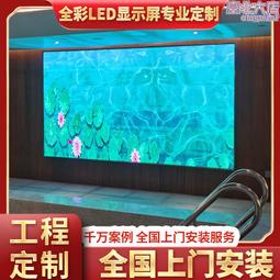 【免運】戶外led顯示屏室外全彩高清防水電子廣告舞臺背景顯示屏p8p6p5p4 歷史價格詳細信息