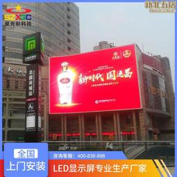 戶外全彩led顯示屏室外高清電子廣告顯示大屏幕立柱廣告大屏防水 歷史價格詳細信息