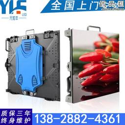 【免運】戶外led顯示屏室外全彩高清防水電子廣告舞臺背景顯示屏p8p6p5p4 歷史價格詳細信息